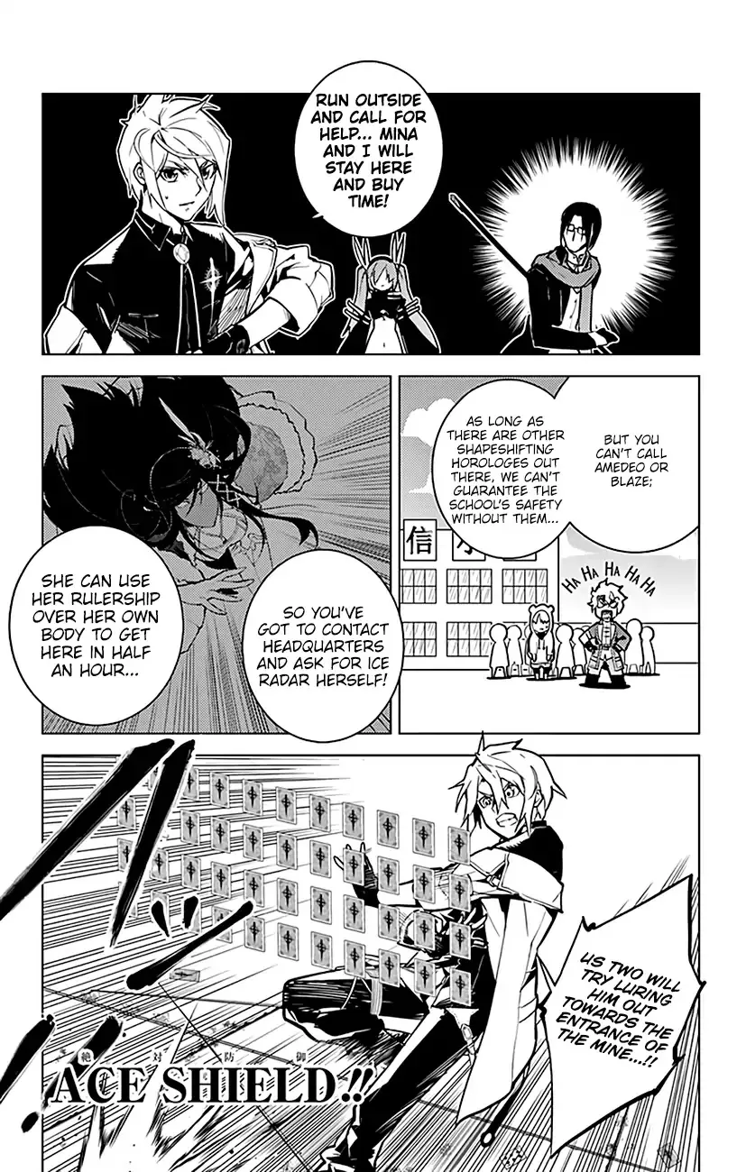 Read Chronos Ruler chapter 59 image 6 on Lezhin