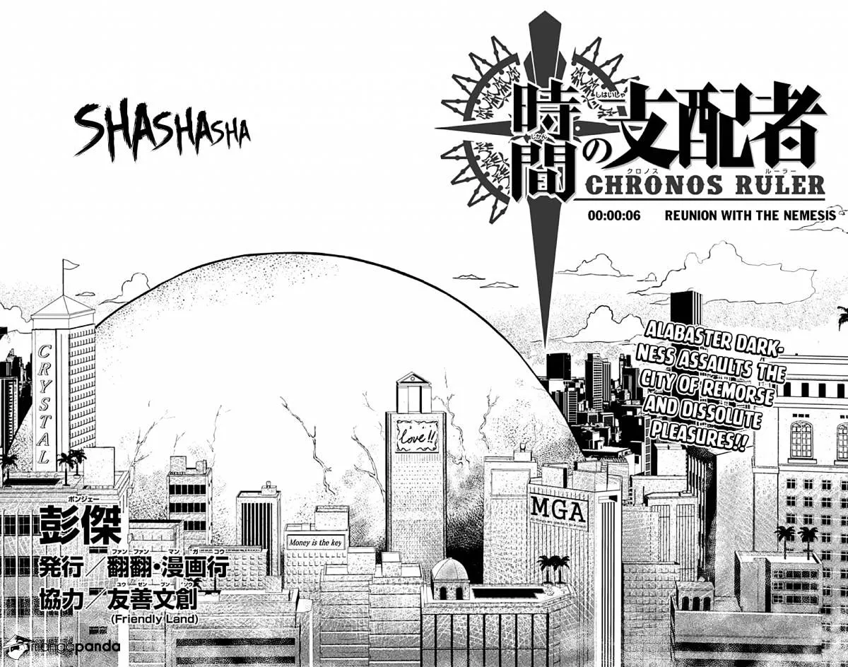 Read Chronos Ruler chapter 6 image 4 on Lezhin