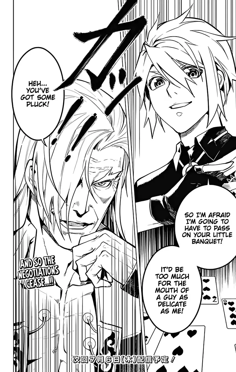 Read Chronos Ruler chapter 60 image 18 on Lezhin