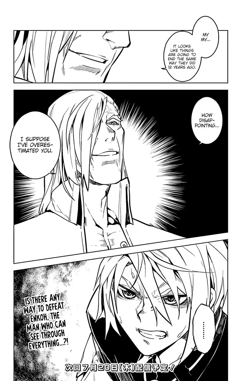 Read Chronos Ruler chapter 61 image 20 on Lezhin