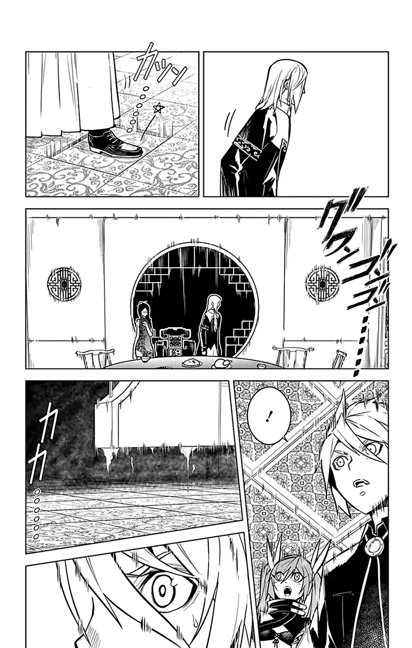 Read Chronos Ruler chapter 63 image 10 on Lezhin