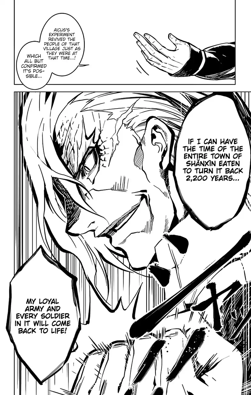 Read Chronos Ruler chapter 63 image 14 on Lezhin