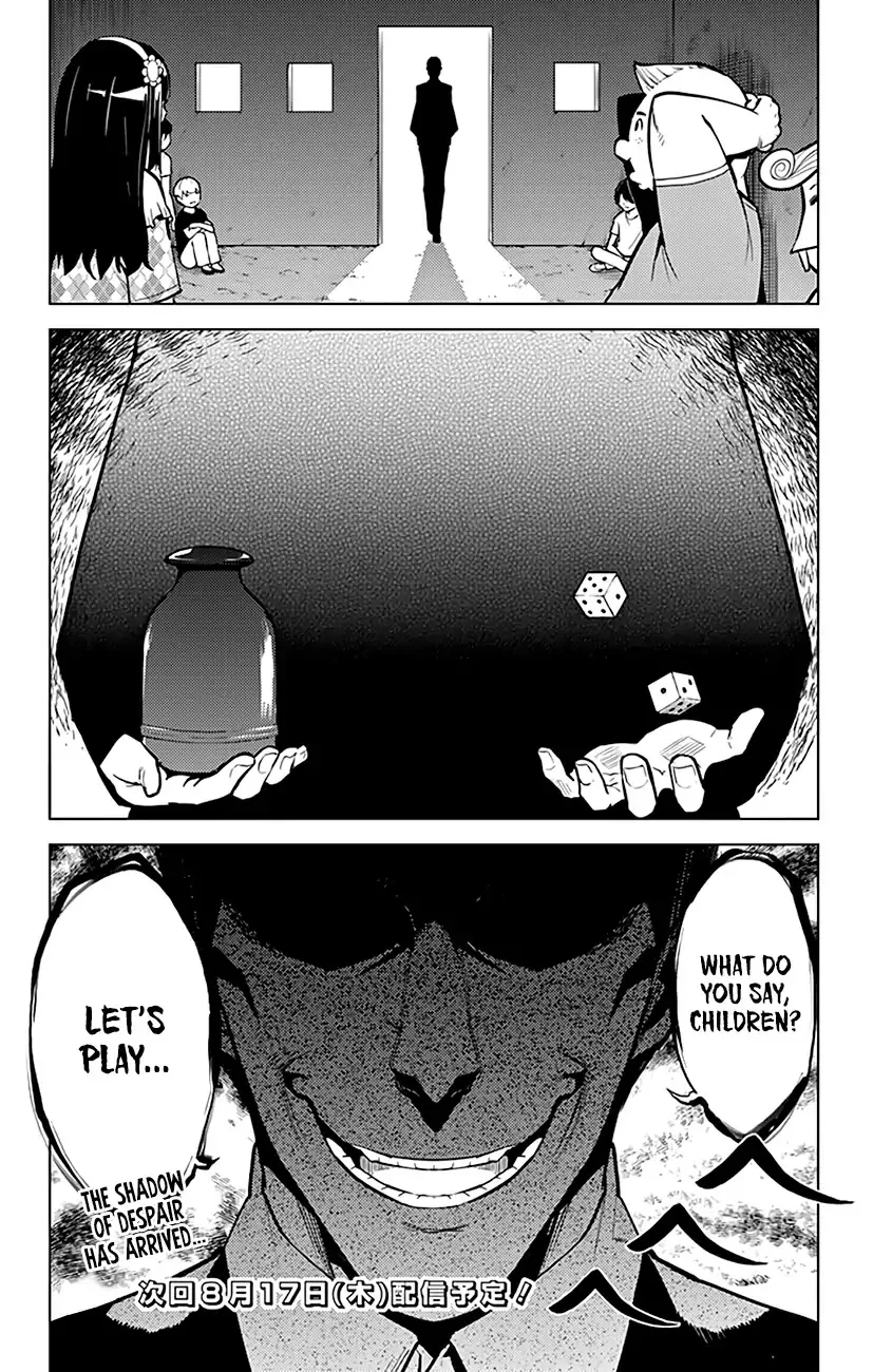 Read Chronos Ruler chapter 63 image 20 on Lezhin