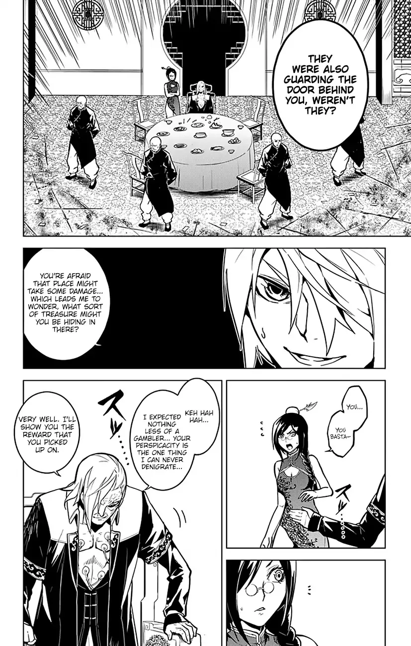 Read Chronos Ruler chapter 63 image 9 on Lezhin