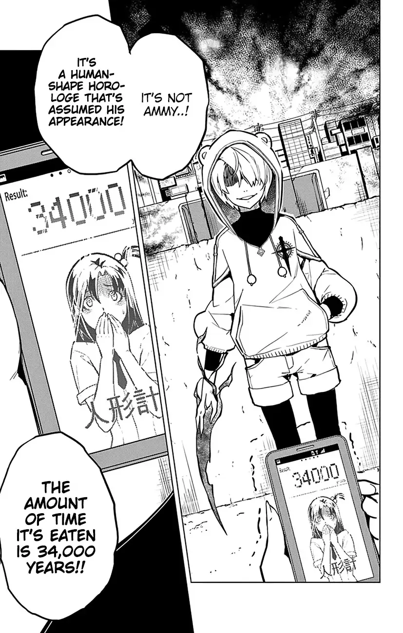 Read Chronos Ruler chapter 67 image 5 on Lezhin