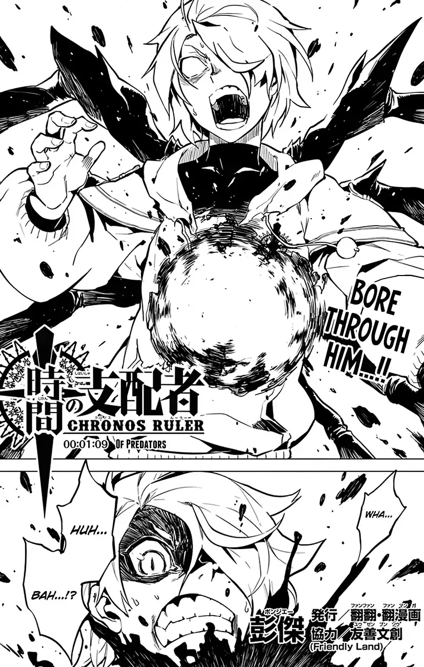 Read Chronos Ruler chapter 69 image 1 on Lezhin