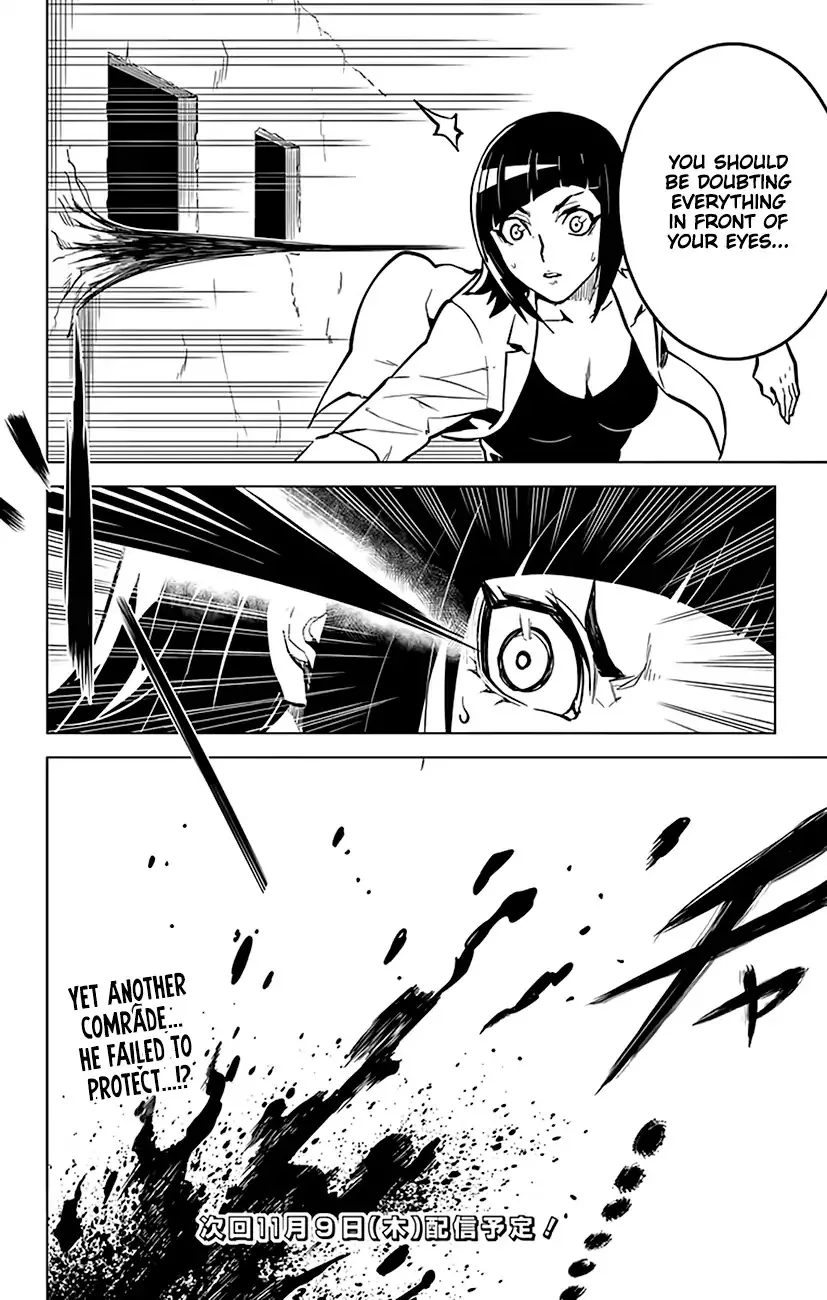 Read Chronos Ruler chapter 69 image 18 on Lezhin