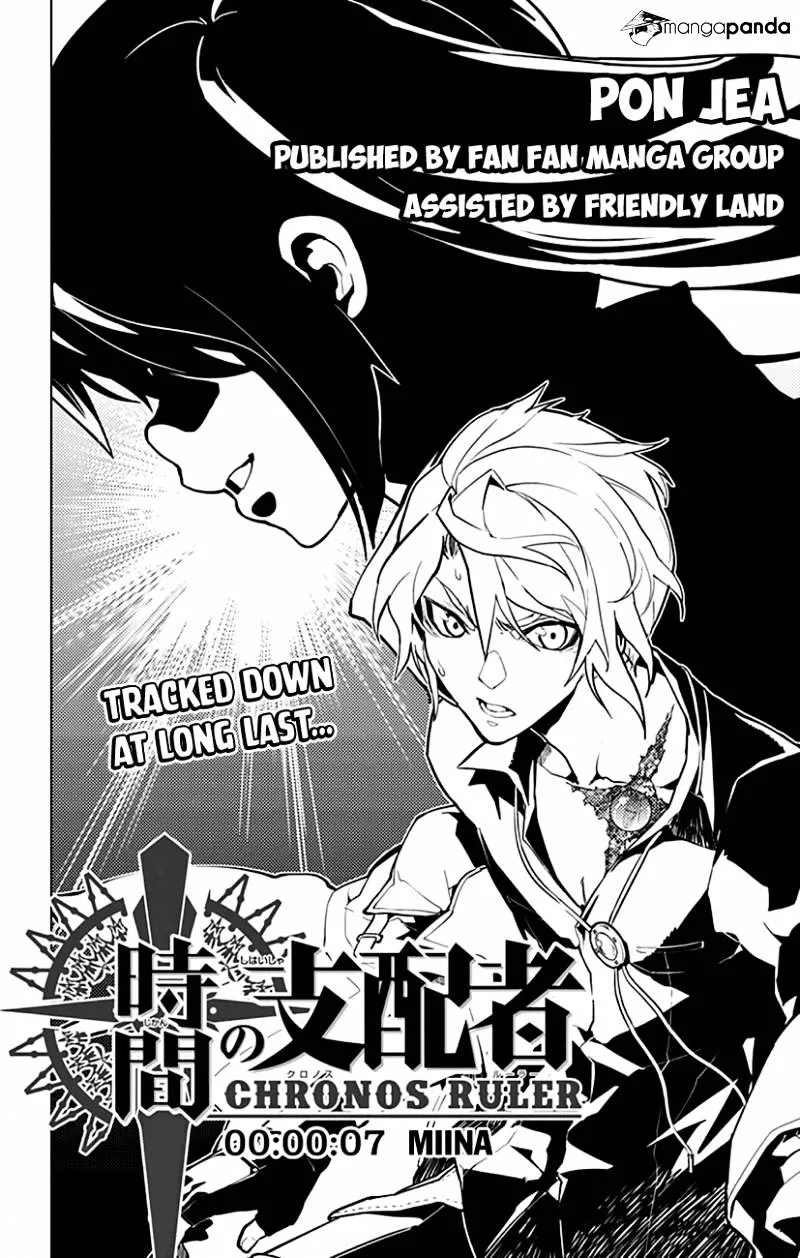 Read Chronos Ruler chapter 7 image 4 on Lezhin