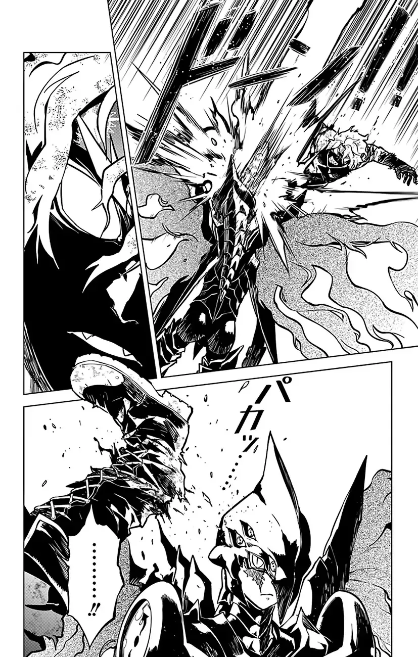 Read Chronos Ruler chapter 70 image 13 on Lezhin