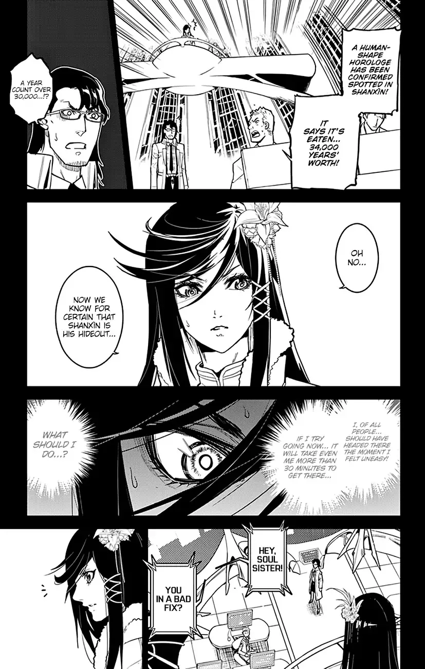 Read Chronos Ruler chapter 70 image 18 on Lezhin
