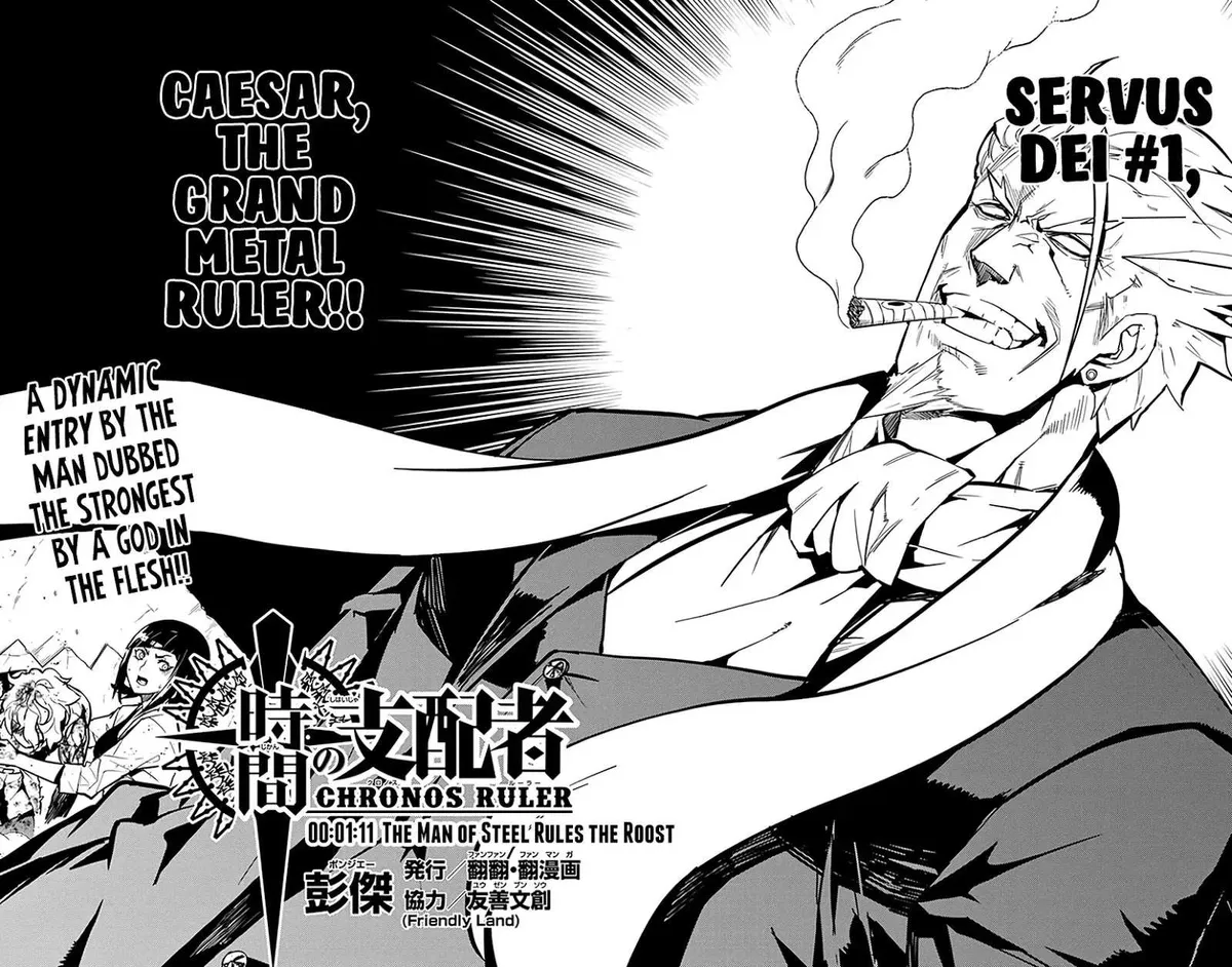 Read Chronos Ruler chapter 71 image 2 on Lezhin