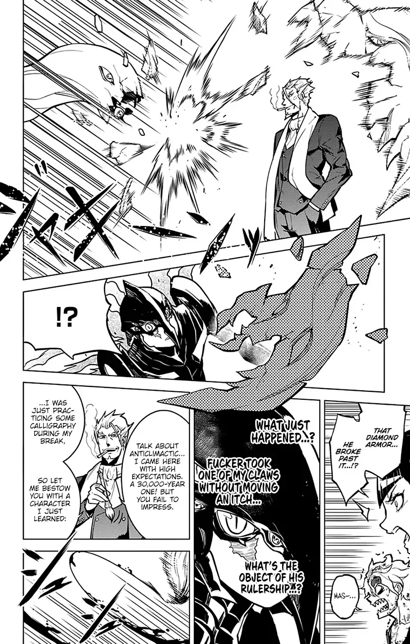 Read Chronos Ruler chapter 71 image 5 on Lezhin