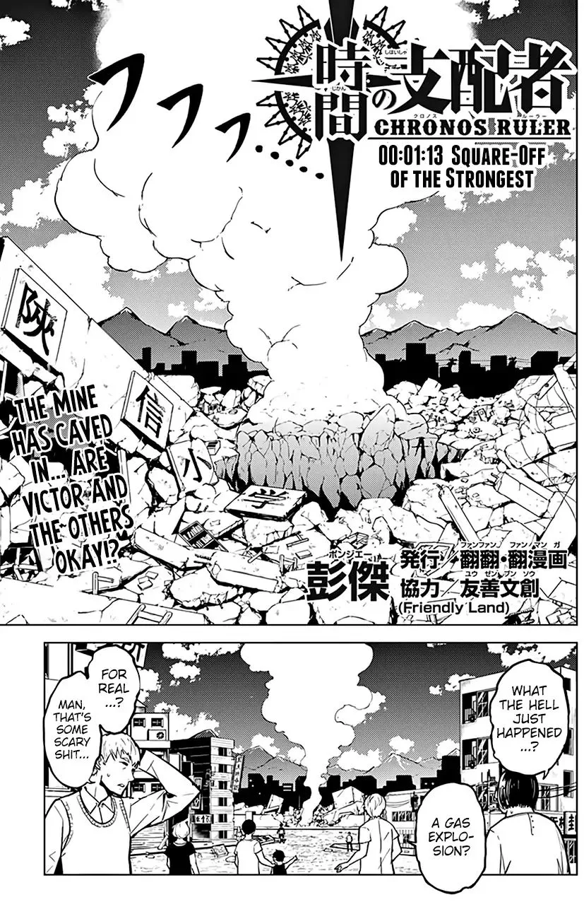 Read Chronos Ruler chapter 73 image 1 on Lezhin