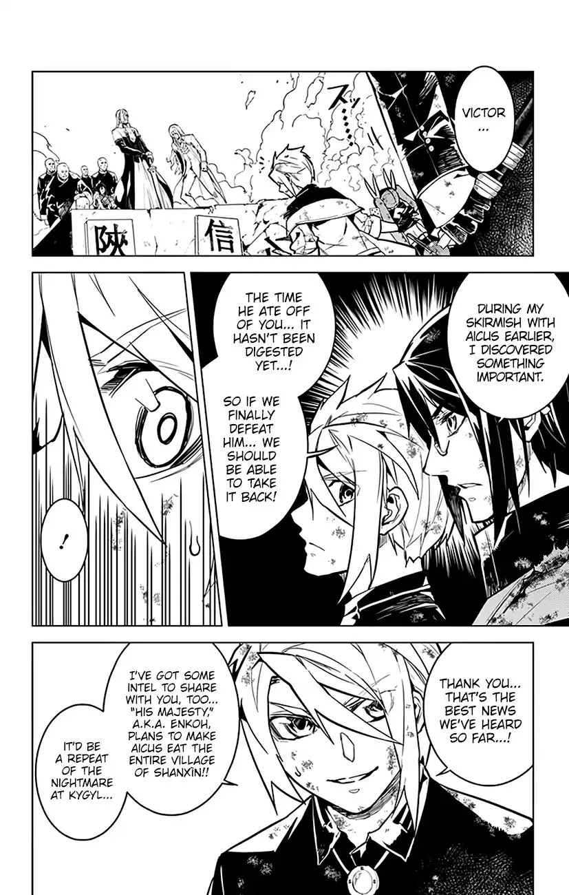 Read Chronos Ruler chapter 73 image 12 on Lezhin