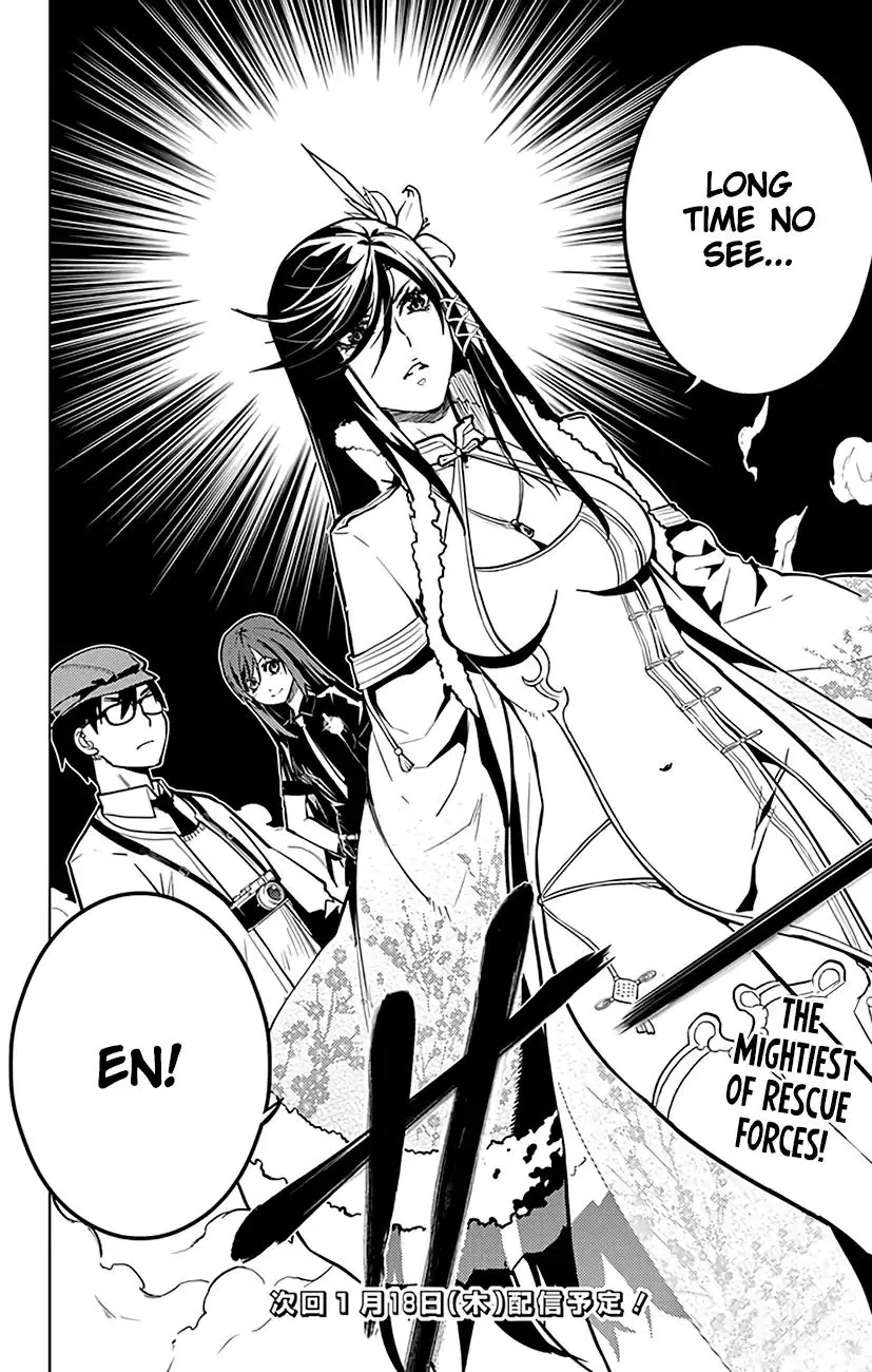 Read Chronos Ruler chapter 74 image 22 on Lezhin