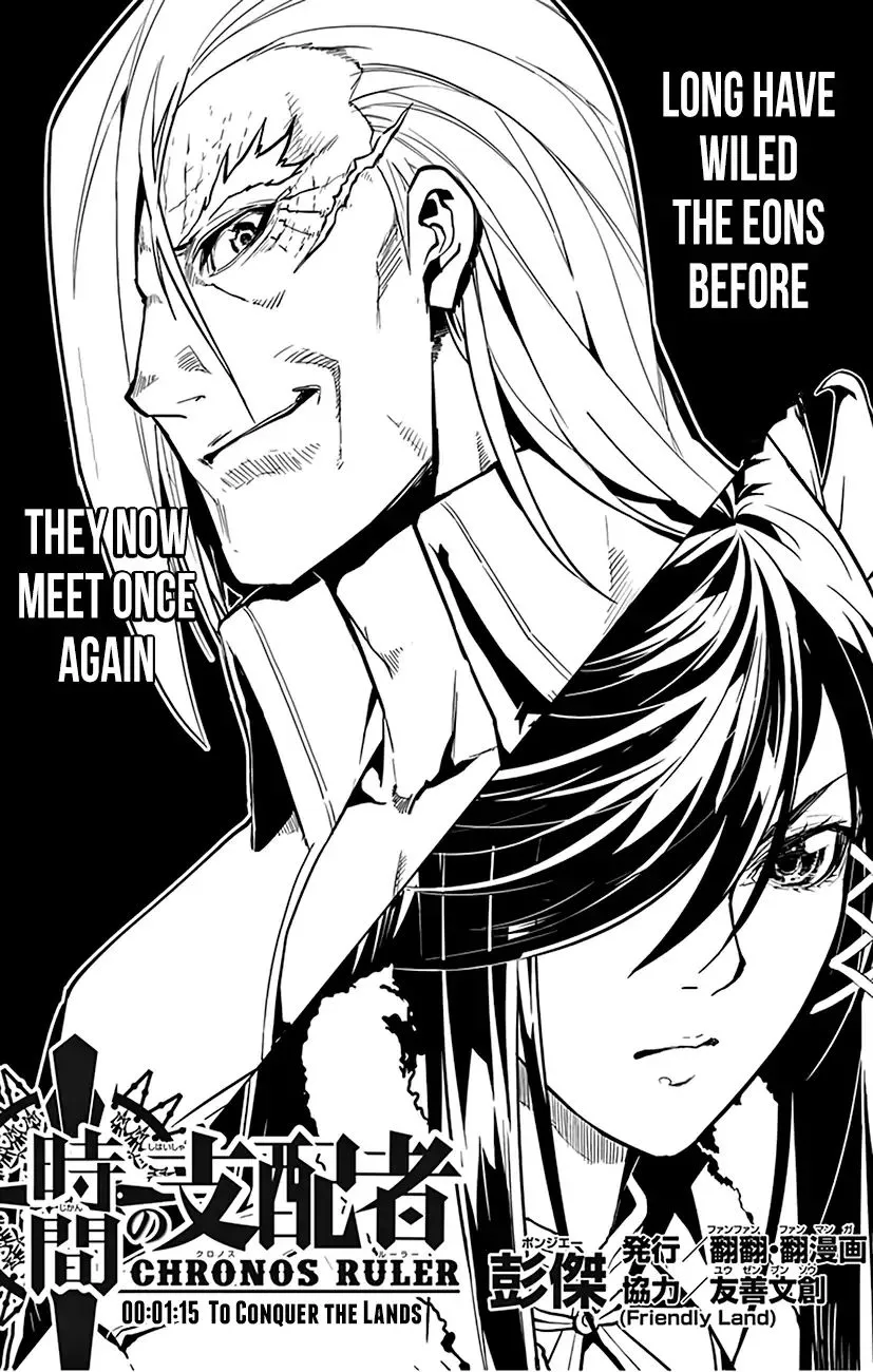 Read Chronos Ruler chapter 75 image 1 on Lezhin