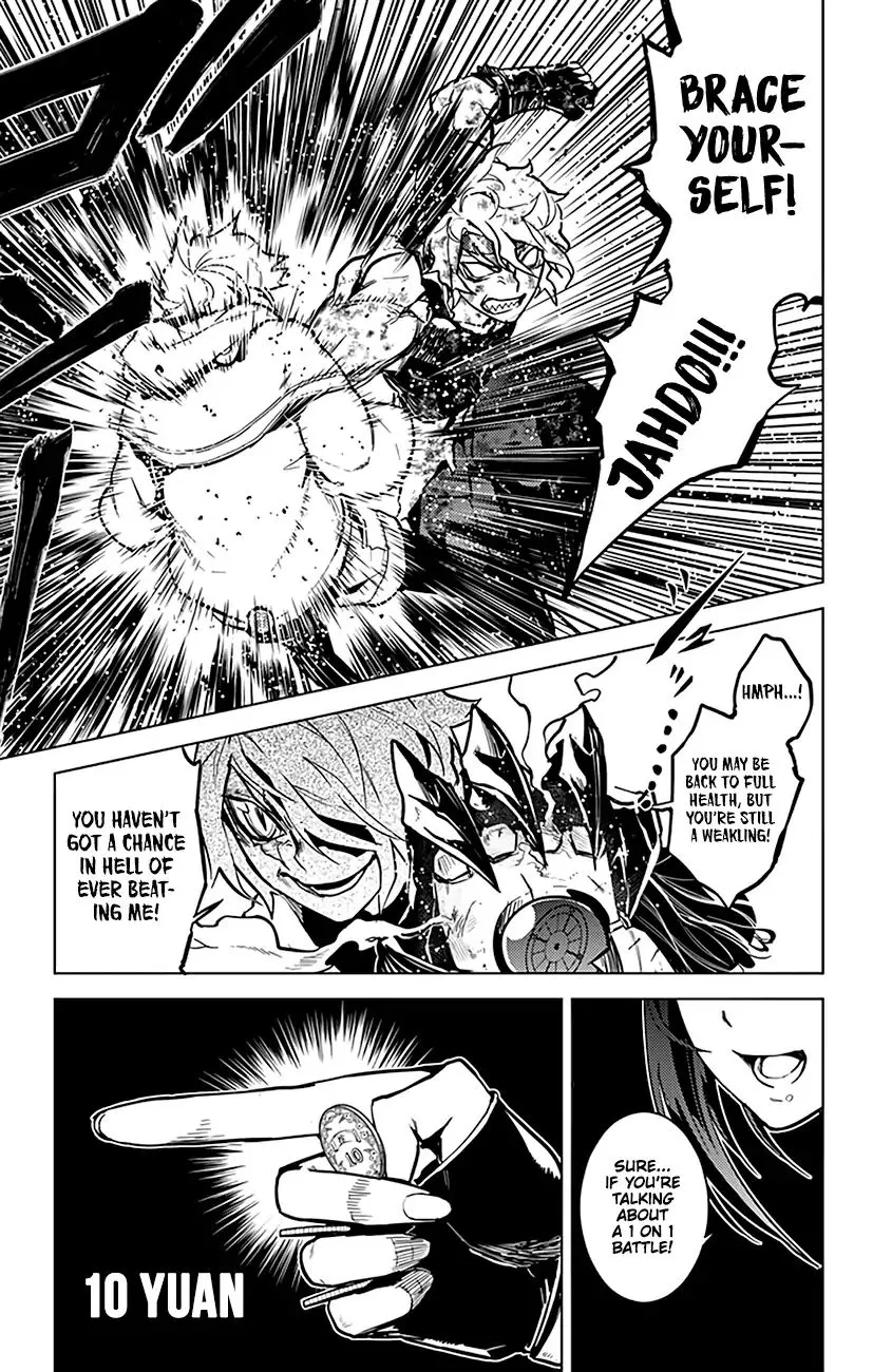 Read Chronos Ruler chapter 75 image 14 on Lezhin
