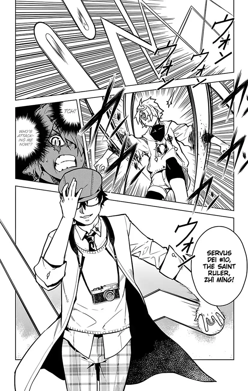 Read Chronos Ruler chapter 75 image 16 on Lezhin