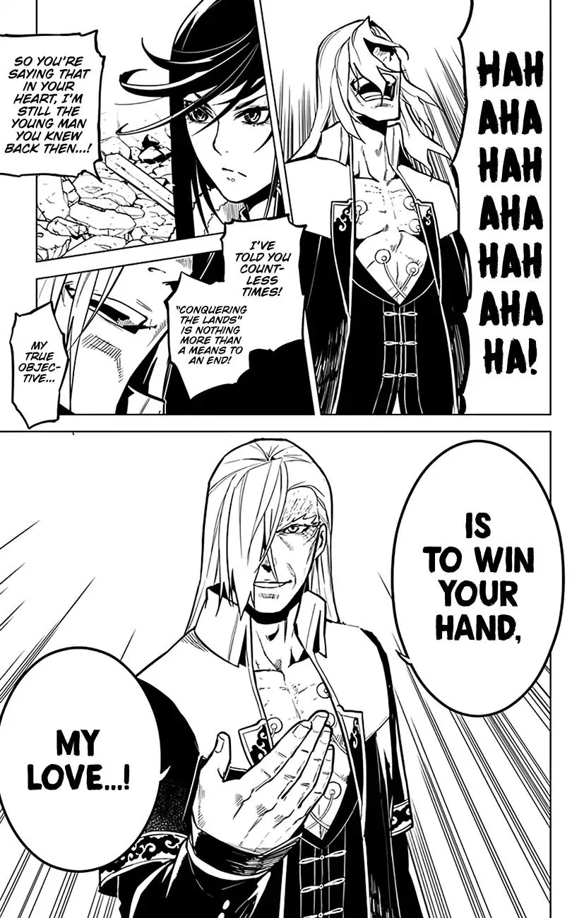 Read Chronos Ruler chapter 75 image 7 on Lezhin