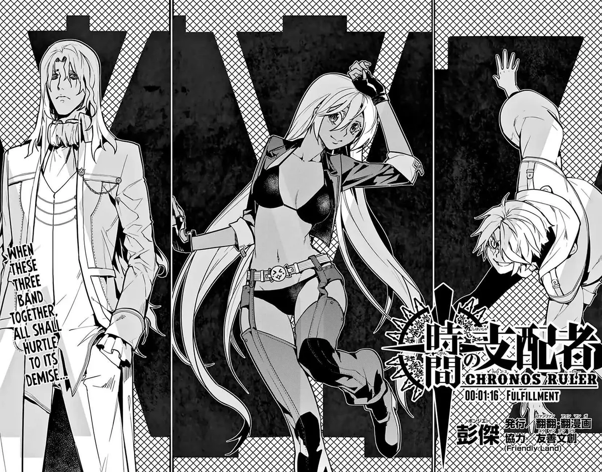 Read Chronos Ruler chapter 76 image 3 on Lezhin