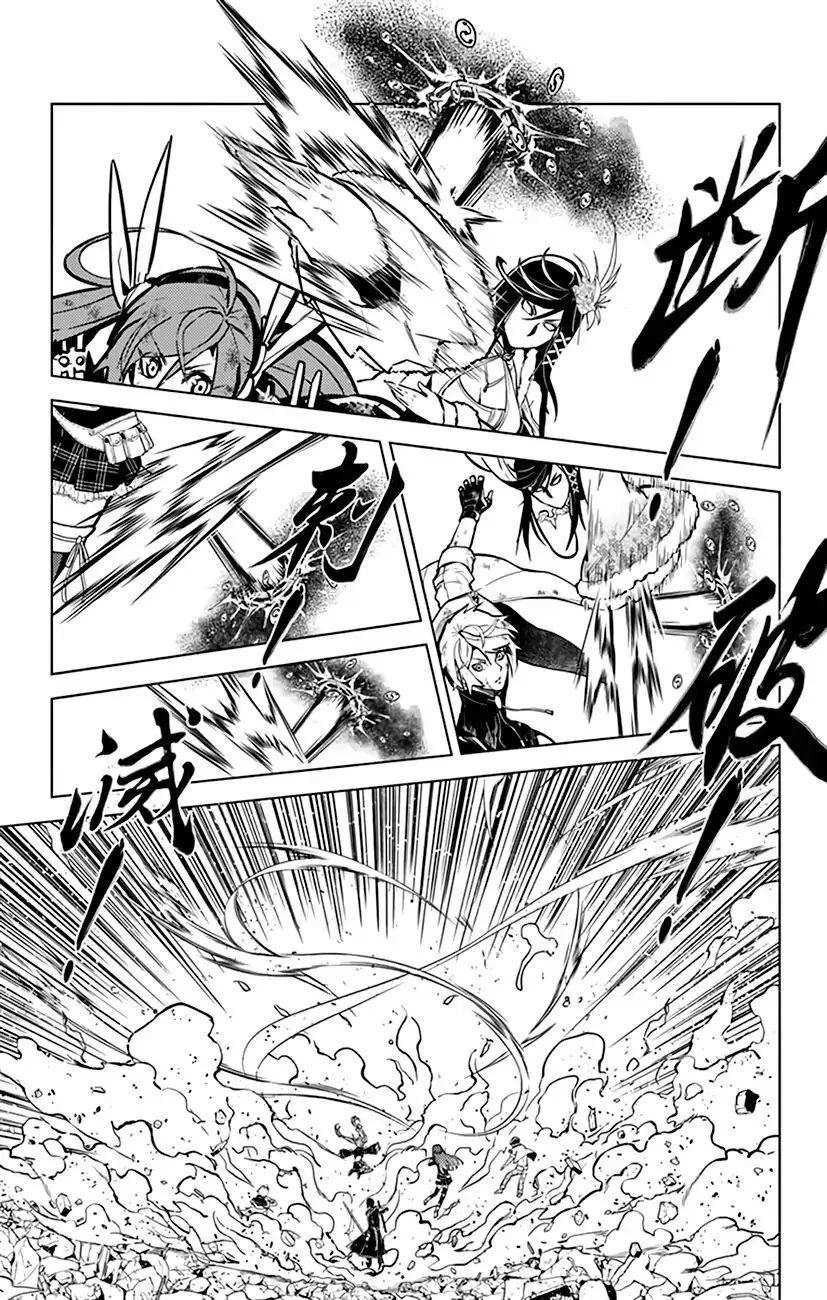 Read Chronos Ruler chapter 76 image 5 on Lezhin