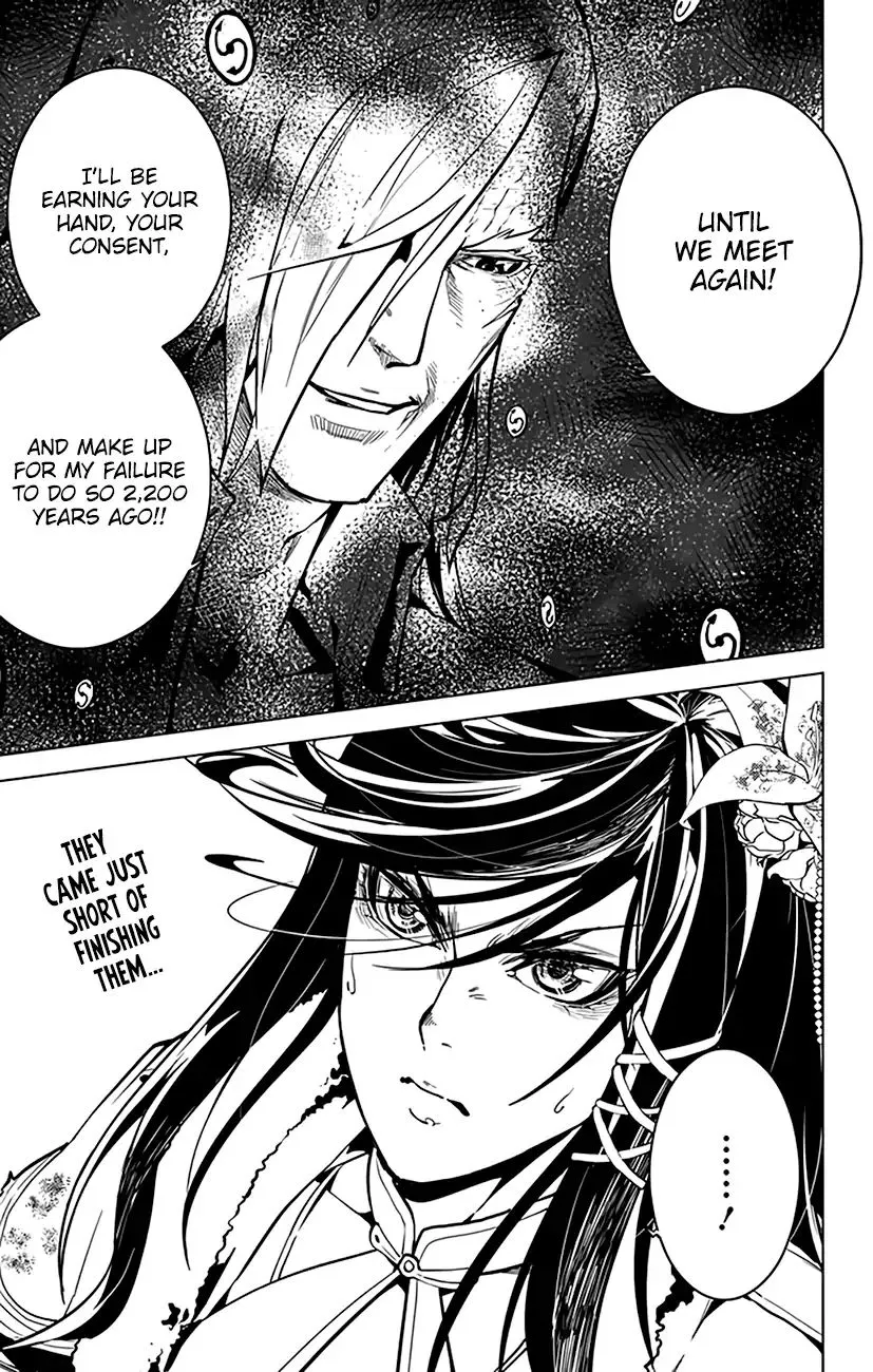 Read Chronos Ruler chapter 77 image 1 on Lezhin