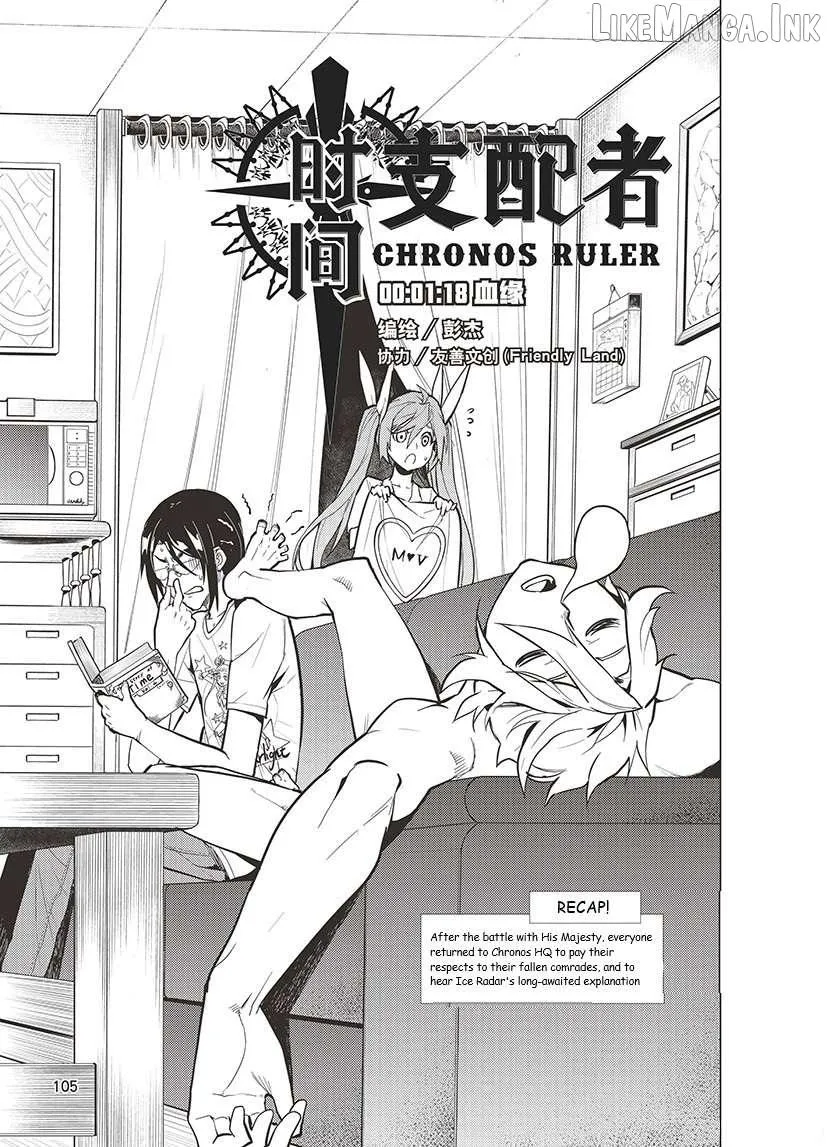 Read Chronos Ruler chapter 78 image 0 on Lezhin