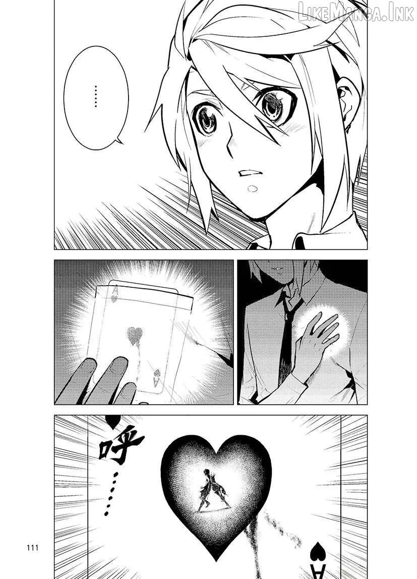 Read Chronos Ruler chapter 78 image 6 on Lezhin
