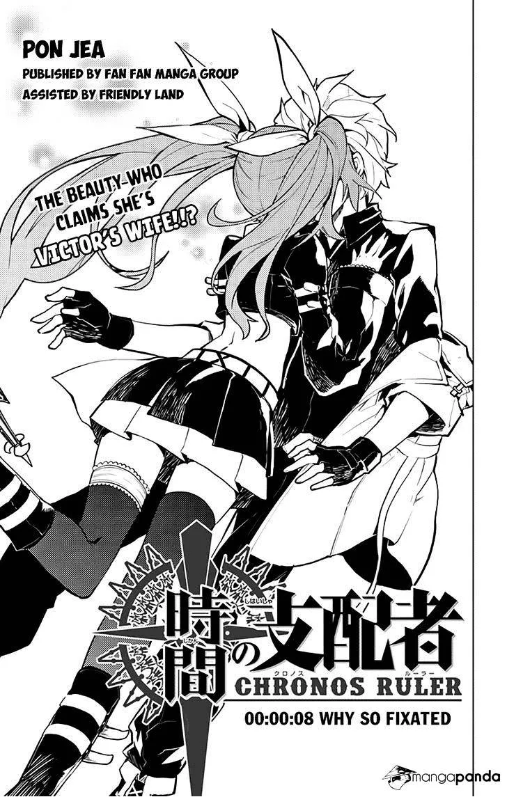 Read Chronos Ruler chapter 8 image 3 on Lezhin