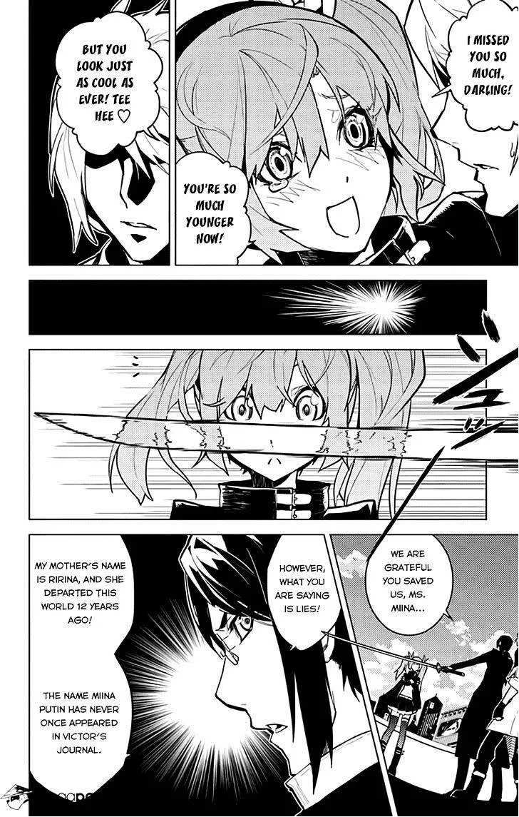 Read Chronos Ruler chapter 8 image 4 on Lezhin
