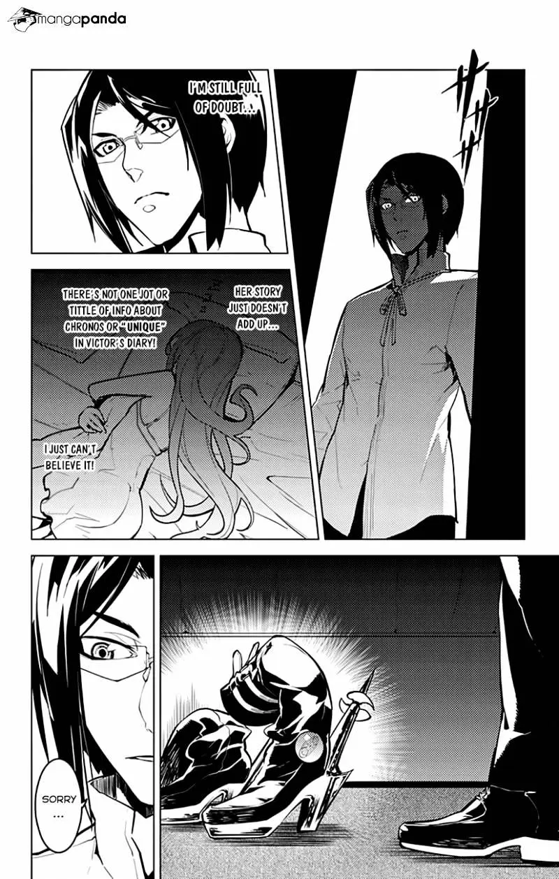 Read Chronos Ruler chapter 9 image 16 on Lezhin