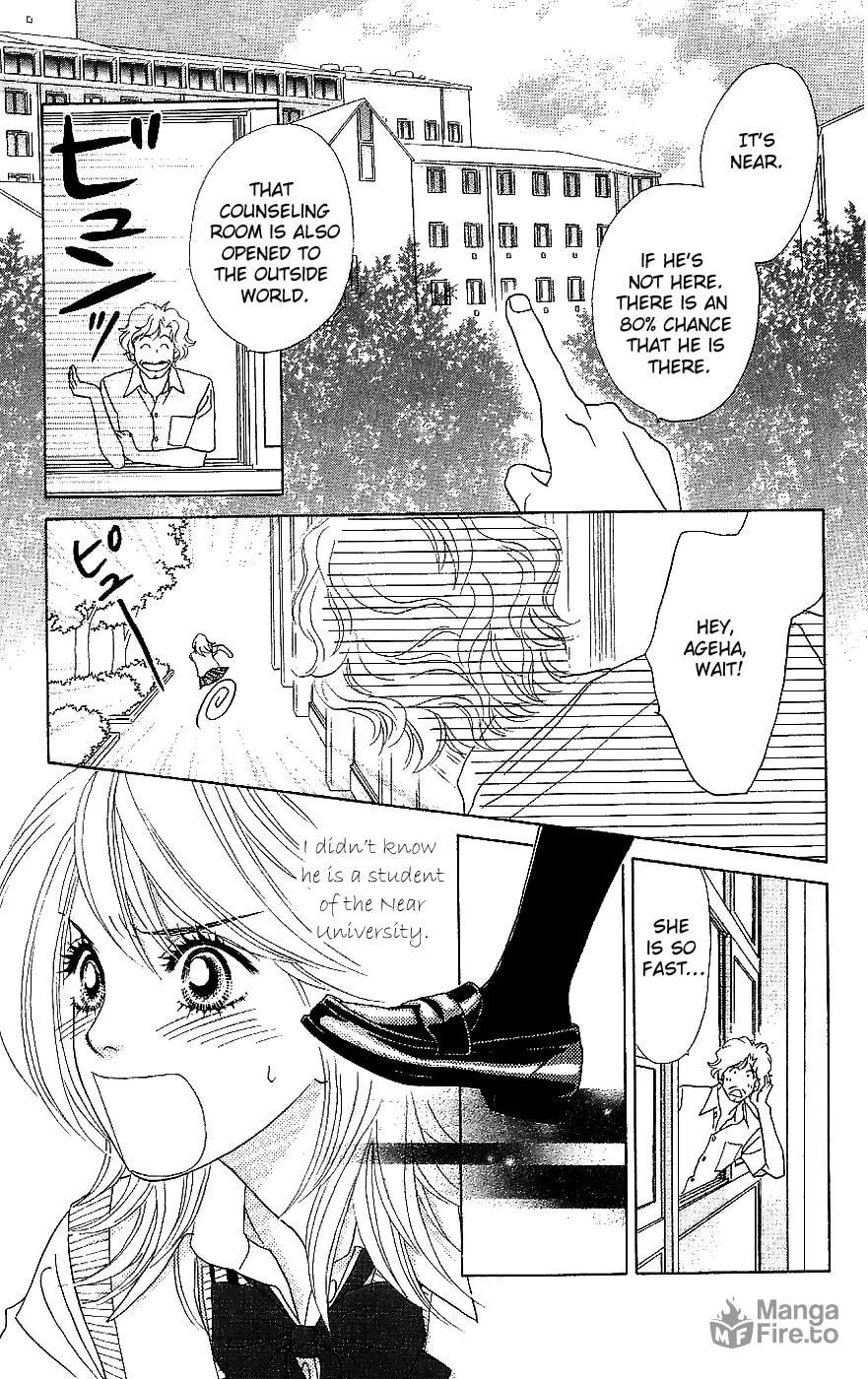 Read Chrysalis: Flower & Butterfly chapter 12 image 17 on Lezhin