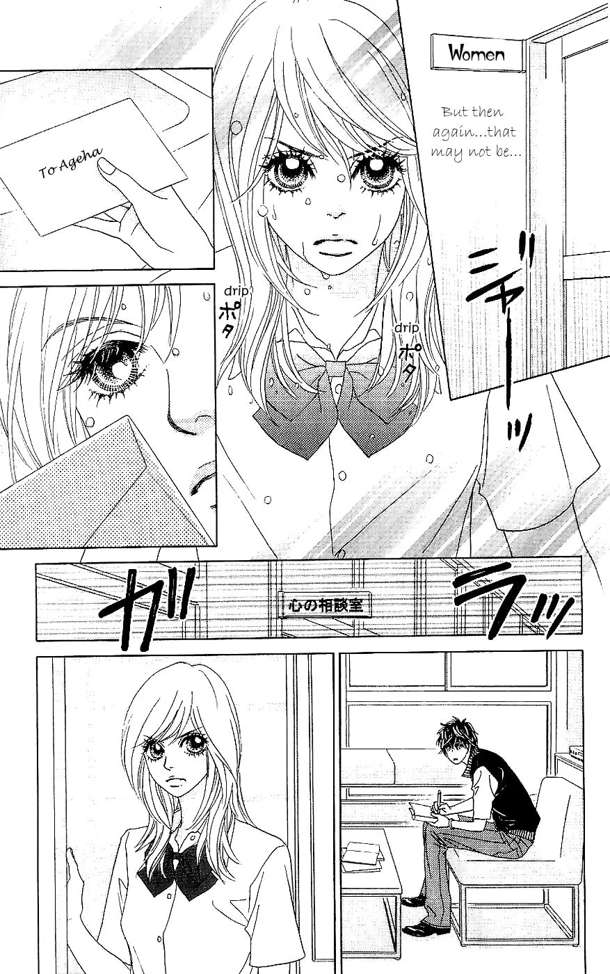Read Chrysalis: Flower & Butterfly chapter 13 image 12 on Lezhin