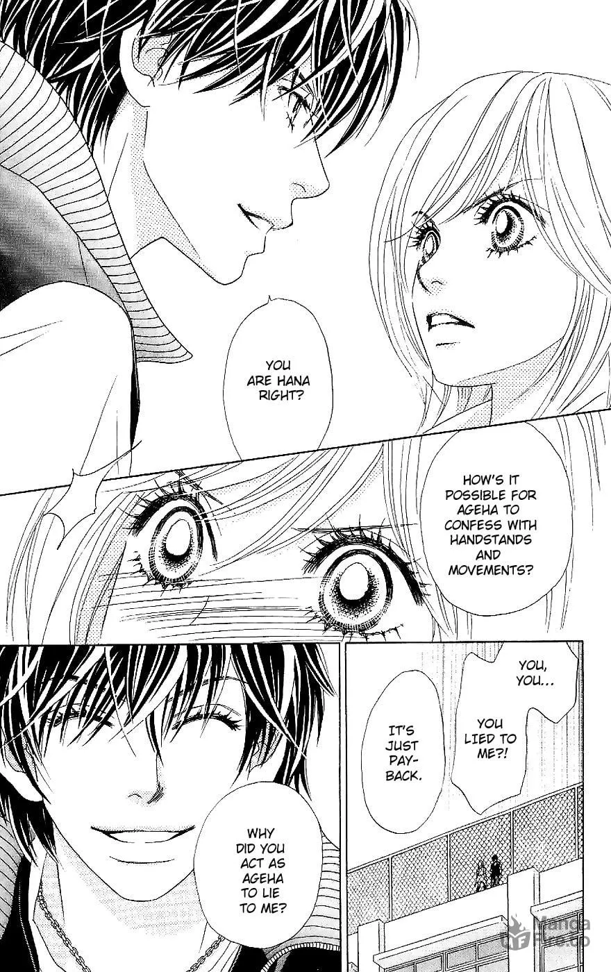 Read Chrysalis: Flower & Butterfly chapter 13 image 24 on Lezhin