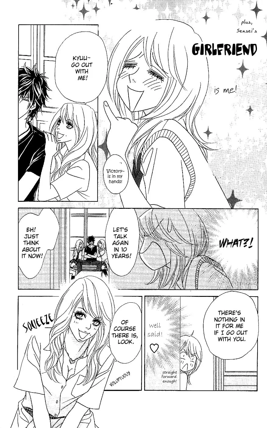 Read Chrysalis: Flower & Butterfly chapter 15 image 16 on Lezhin
