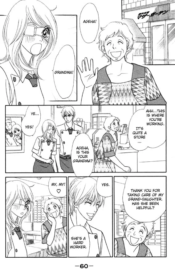 Read Chrysalis: Flower & Butterfly chapter 22 image 28 on Lezhin