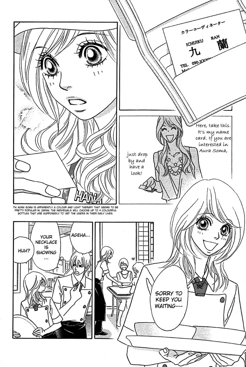 Read Chrysalis: Flower & Butterfly chapter 24 image 10 on Lezhin