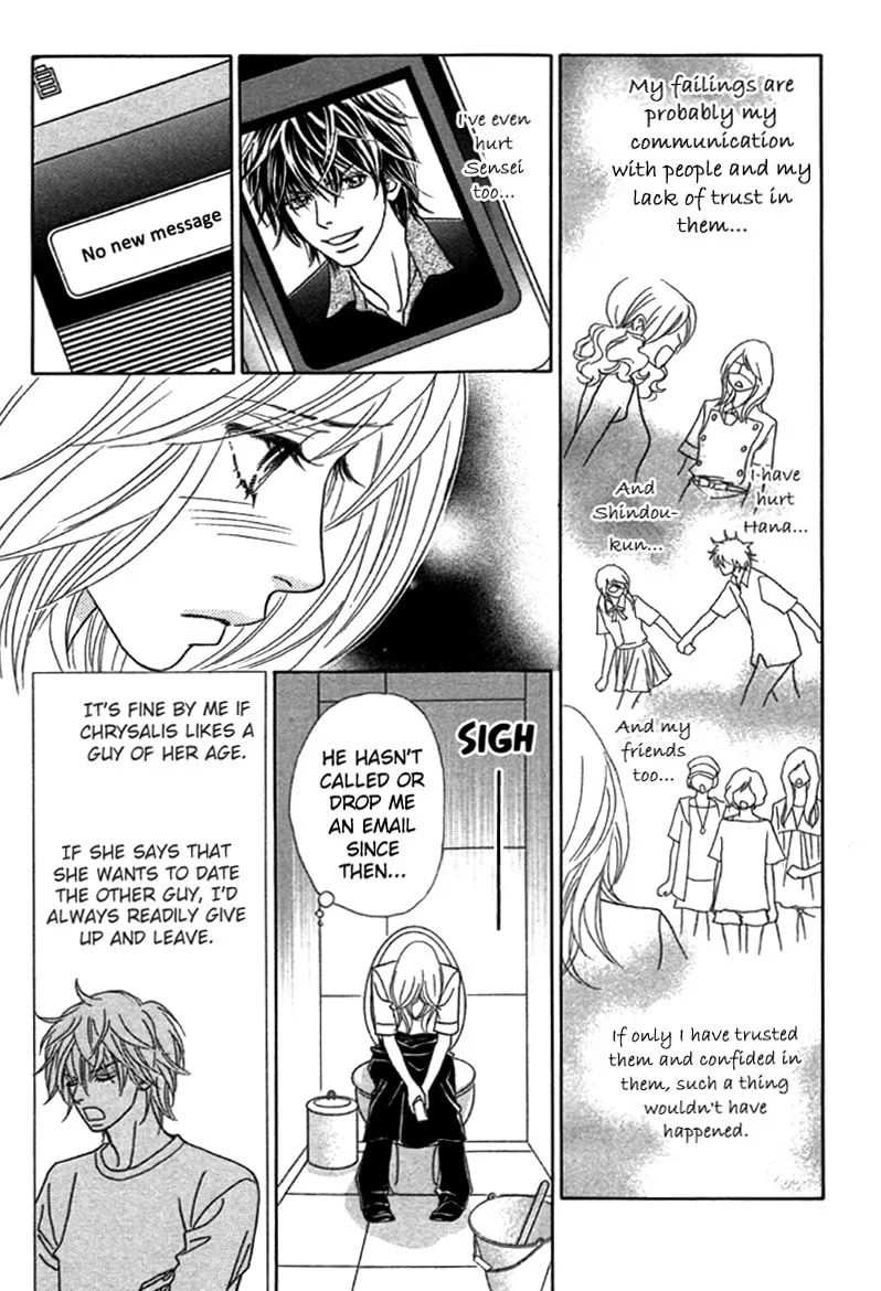 Read Chrysalis: Flower & Butterfly chapter 24 image 6 on Lezhin