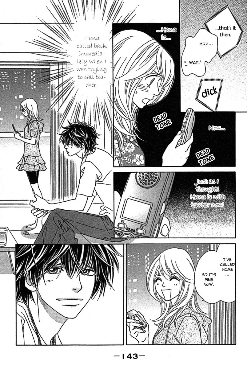Read Chrysalis: Flower & Butterfly chapter 25 image 13 on Lezhin