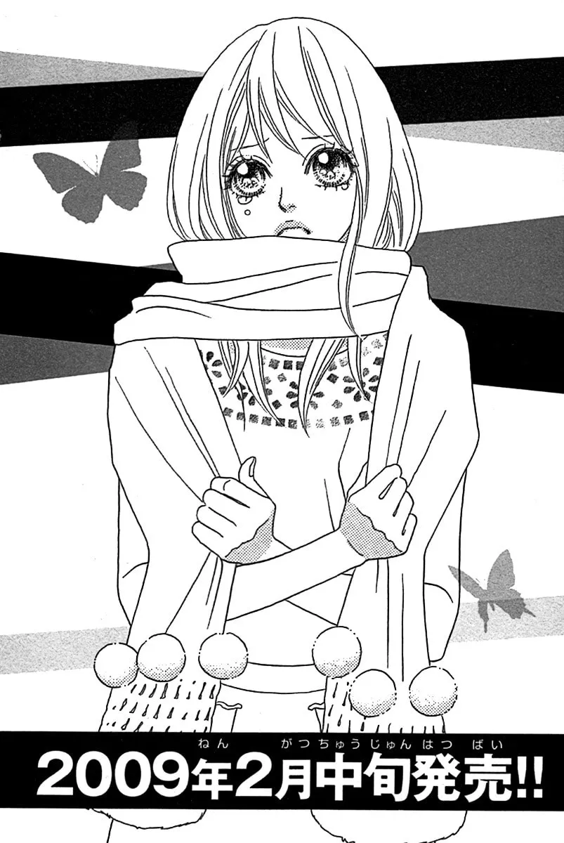 Read Chrysalis: Flower & Butterfly chapter 25 image 40 on Lezhin