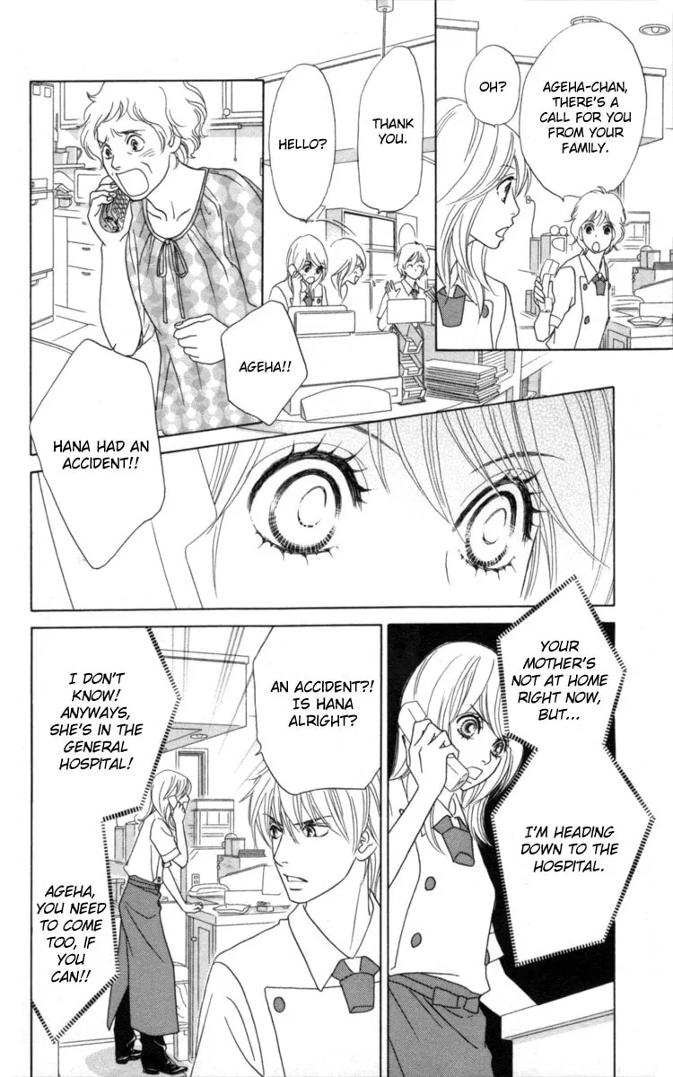 Read Chrysalis: Flower & Butterfly chapter 27 image 12 on Lezhin