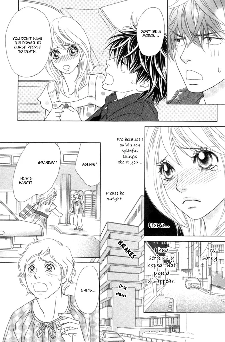 Read Chrysalis: Flower & Butterfly chapter 27 image 15 on Lezhin
