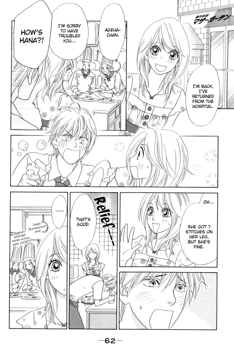 Read Chrysalis: Flower & Butterfly chapter 27 image 28 on Lezhin