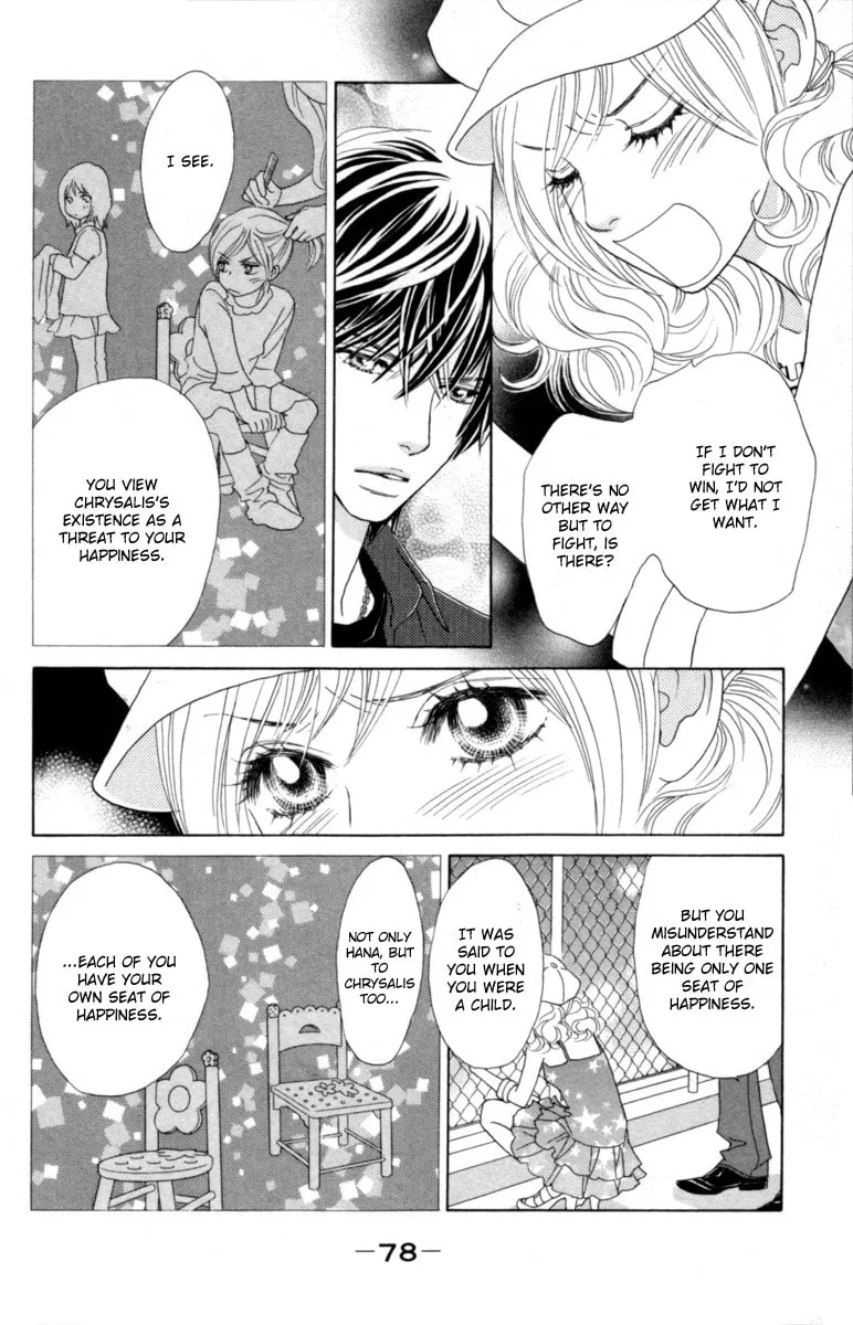 Read Chrysalis: Flower & Butterfly chapter 28 image 12 on Lezhin