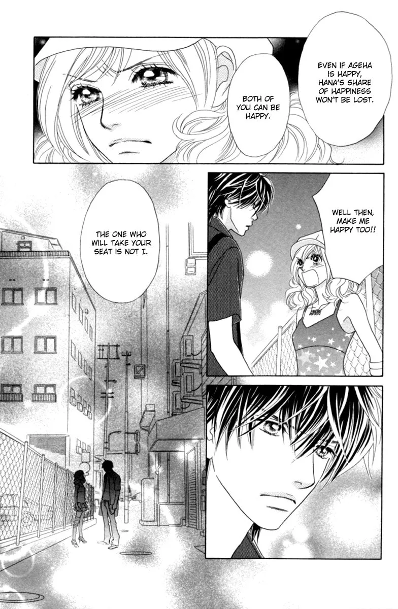 Read Chrysalis: Flower & Butterfly chapter 28 image 13 on Lezhin