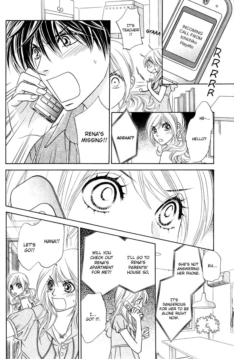 Read Chrysalis: Flower & Butterfly chapter 31 image 21 on Lezhin