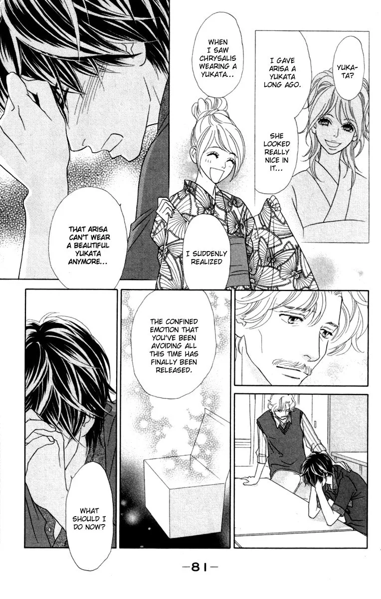 Read Chrysalis: Flower & Butterfly chapter 33 image 16 on Lezhin