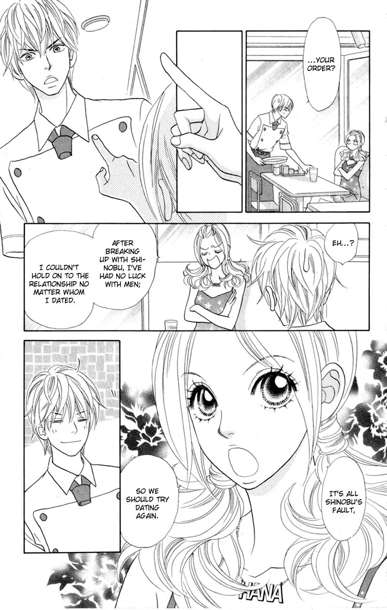 Read Chrysalis: Flower & Butterfly chapter 33 image 18 on Lezhin