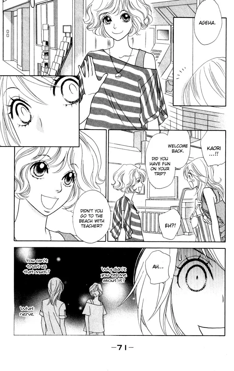 Read Chrysalis: Flower & Butterfly chapter 33 image 6 on Lezhin