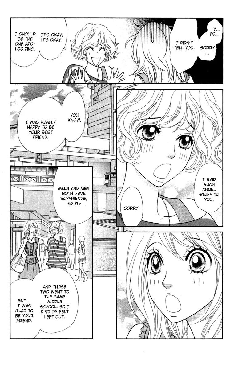 Read Chrysalis: Flower & Butterfly chapter 33 image 7 on Lezhin